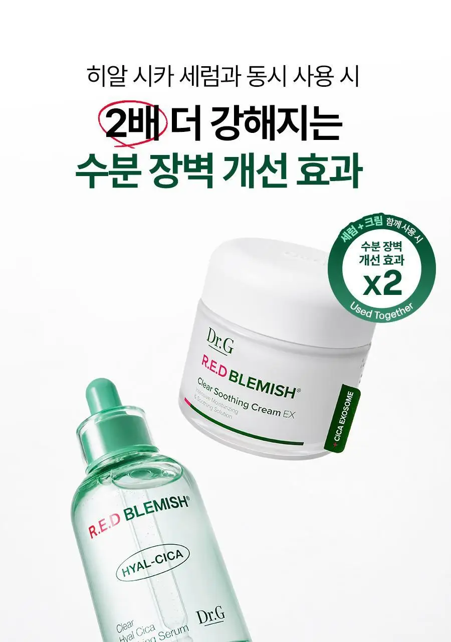 [5월올영픽/포켓몬 에디션] 닥터지 레드블레미쉬 클리어 수딩크림EX 70ml1+1기획 (+미스트 50ml+꼬부기메쉬백) 상세페이지 42